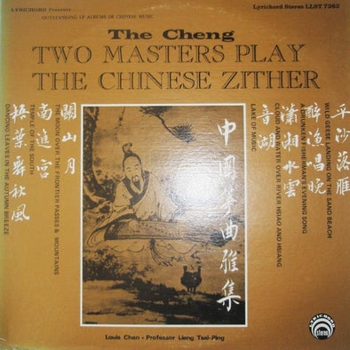 The Cheng, Two Masters Play The Chinese Zither