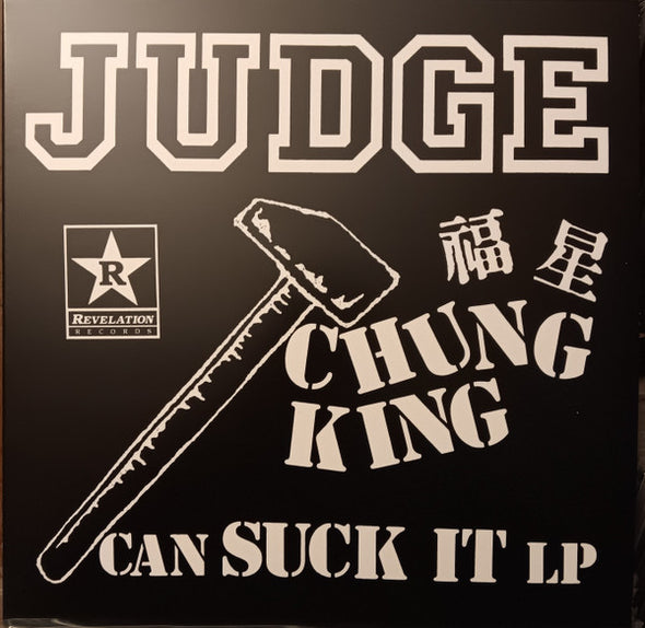 Chung King Can Suck It : Coloured Vinyl