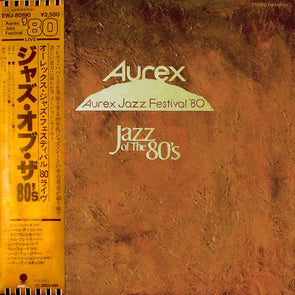 Aurex Jazz Festival (1980): Jazz At The 80's