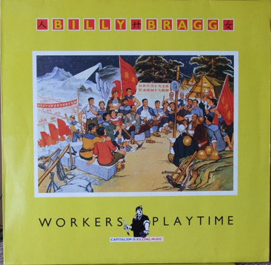 Workers Playtime : Coloured Vinyl