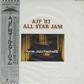 Aurex Jazz Festival (1982): All Star Jam