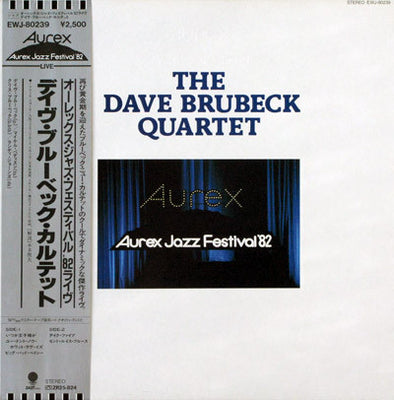 Aurex Jazz Festival '82